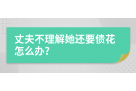 金川讨债公司成功追回消防工程公司欠款108万成功案例