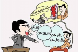 金川企业清欠服务